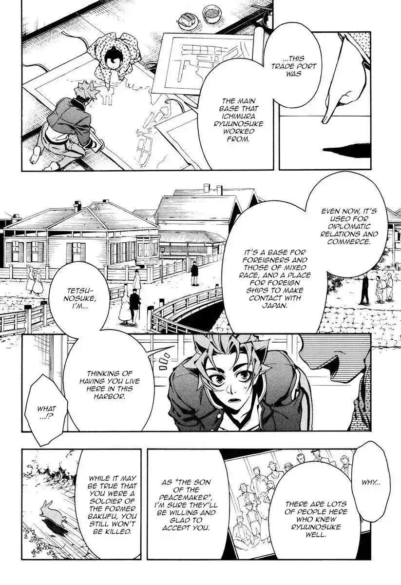 Peace Maker Kurogane Chapter 51 13